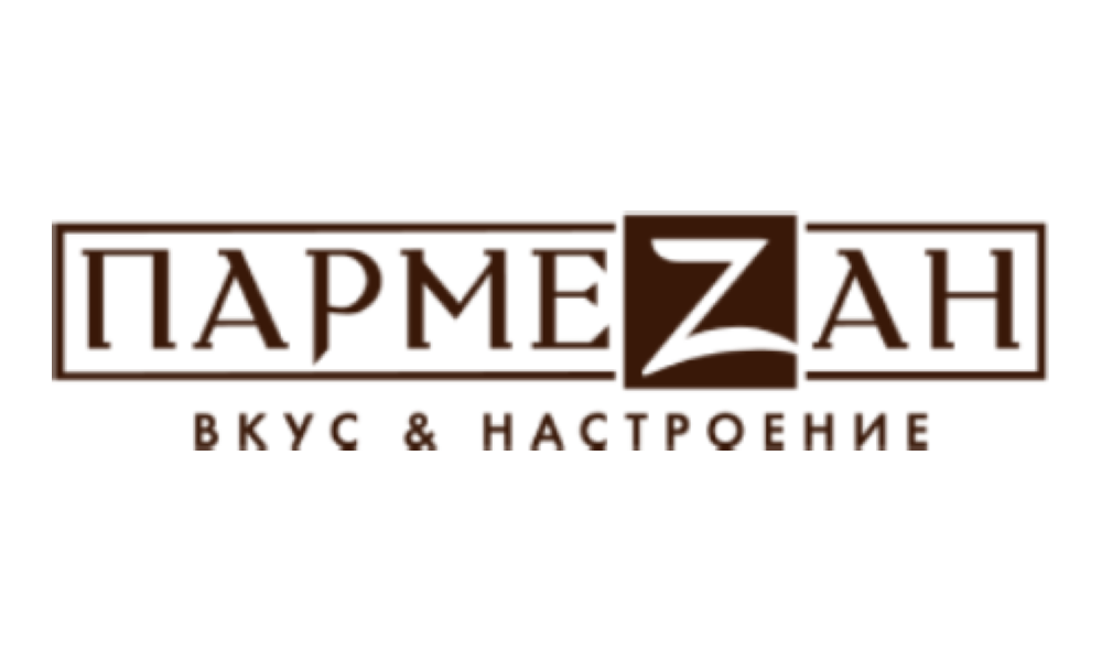 ПАРМЕZАН